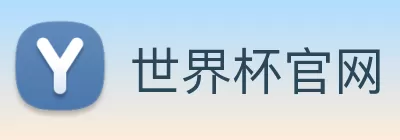 世界杯官网 - 世界杯官网(中国) logo